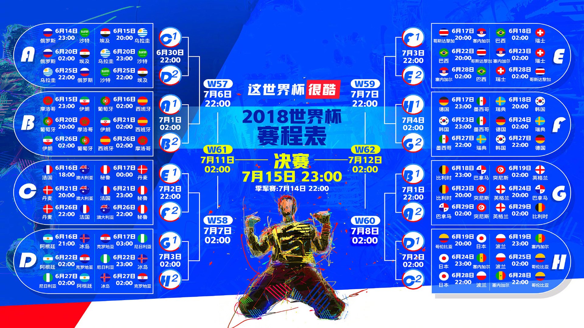 亚洲风暴席卷北美!韩国3-1碾压加拿大,拉什福德式王牌一击定江山