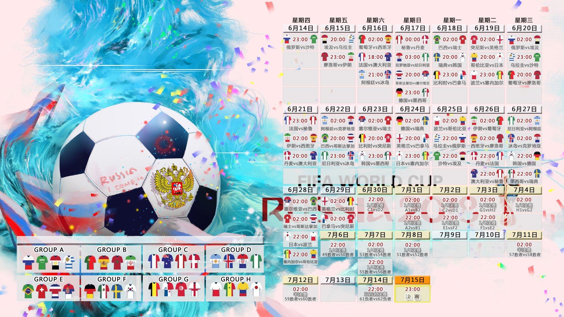 中场魔术师!基米希一人导演胜利,攻防两端完美统治比赛
